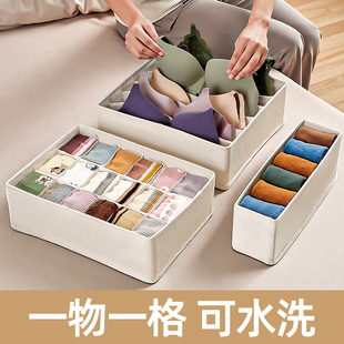 三合一内衣内裤 文胸分隔收纳盒放袜子神器抽屉储物贴身衣物整理箱