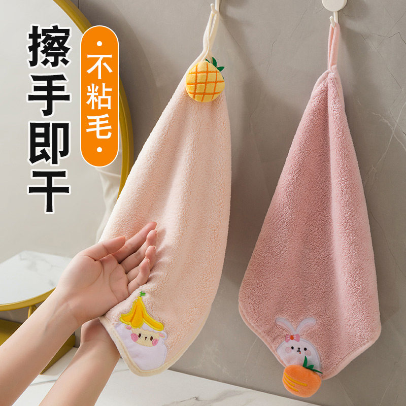速发厨房擦手巾挂式小巾抹手帕珊瑚绒强吸水不掉毛可爱儿童毛布洗
