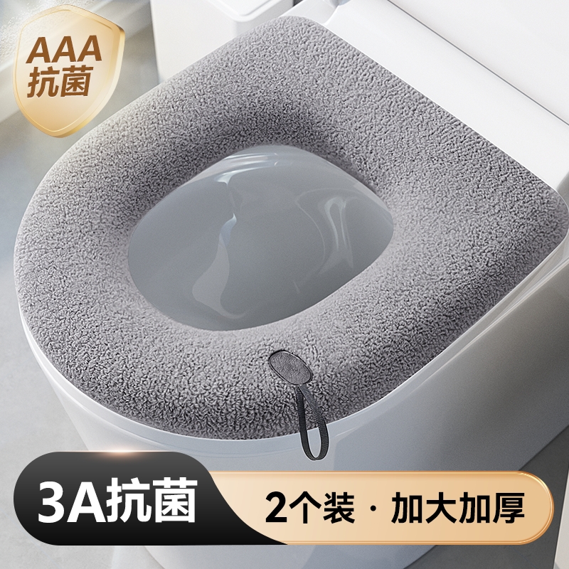 抗菌马桶垫马桶坐垫家用加厚