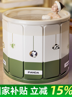 【政府补贴】泡澡桶大人折叠家用全身浴缸成人洗澡桶加厚沐浴桶