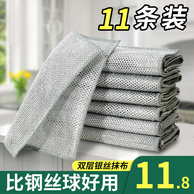 钢丝洗碗布不沾油厨房专用金属丝抹布仿钢丝球双面银丝清洁布