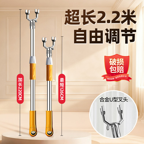 不锈钢阳台可伸缩衣叉