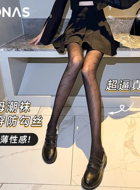 黑女性感防勾丝连裤袜黑色ins潮网红字母