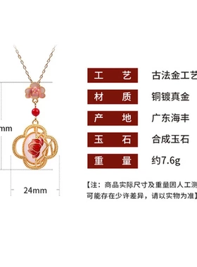 项链彩绘当天发货气质项饰】步工艺古风【古装珐琅步生莲女生国潮