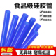 食品级硅胶管无异味水管高弹性蓝色软管2 18mm