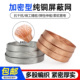 铜编织带 金属屏蔽网 镀锡铜裸铜软铜线导电带防波套管编织网套扁