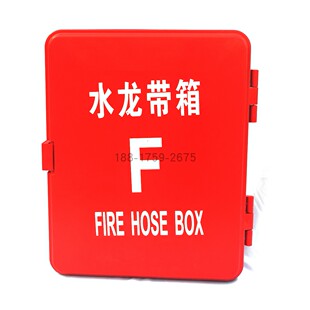 船用玻璃钢水龙带箱消防箱皮龙箱59×47×17cm模压型IMPA330751