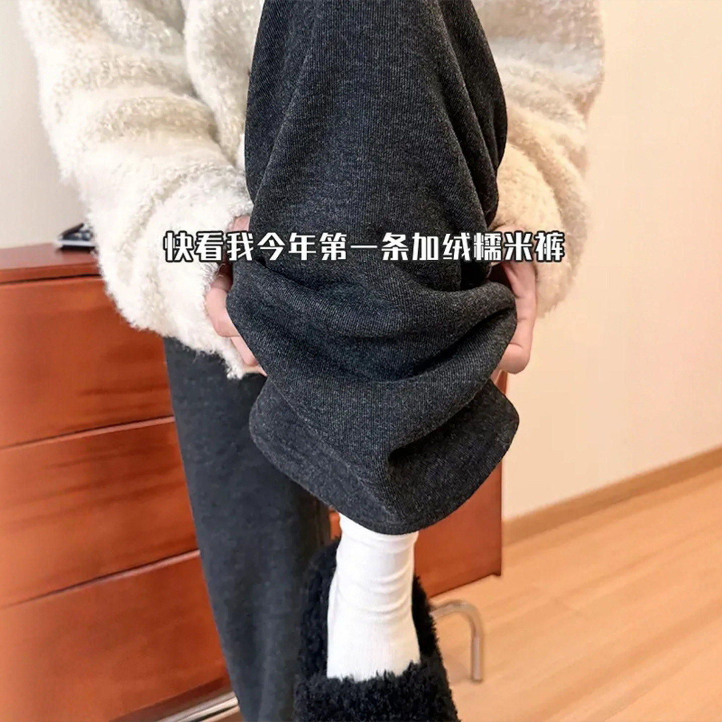 300斤大码胖mm糯米阔腿裤女冬季加绒弹力高腰显瘦梨形身材直筒裤,女装/女士精品,大码裤装,淘宝优惠券,粉丝福利购,淘宝优惠卷