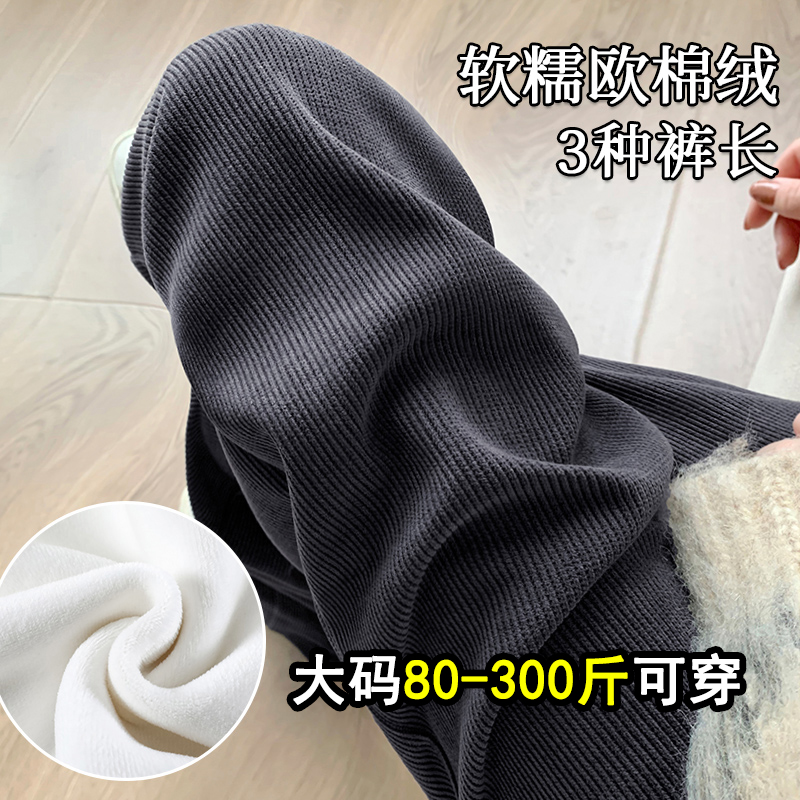 显瘦天花板，加绒雪尼尔阔腿裤女