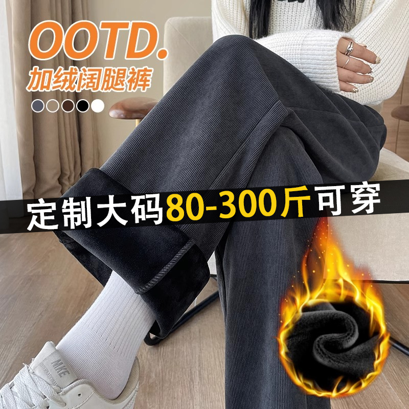 专治胯大腿粗，遮肉显瘦阔腿裤