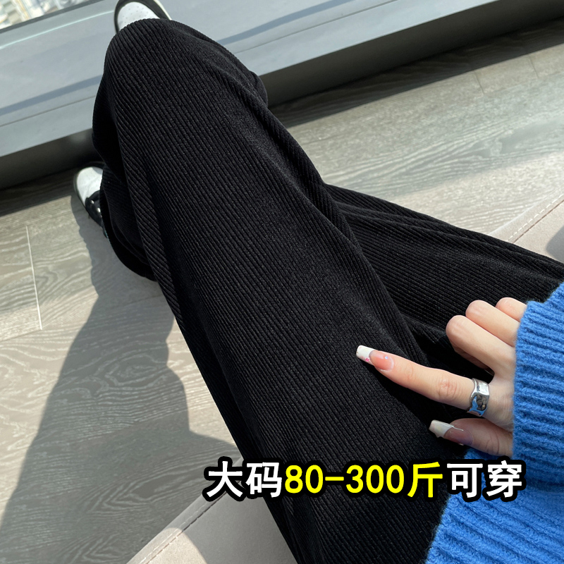 巨显瘦！舒适保暖雪尼尔阔腿裤女