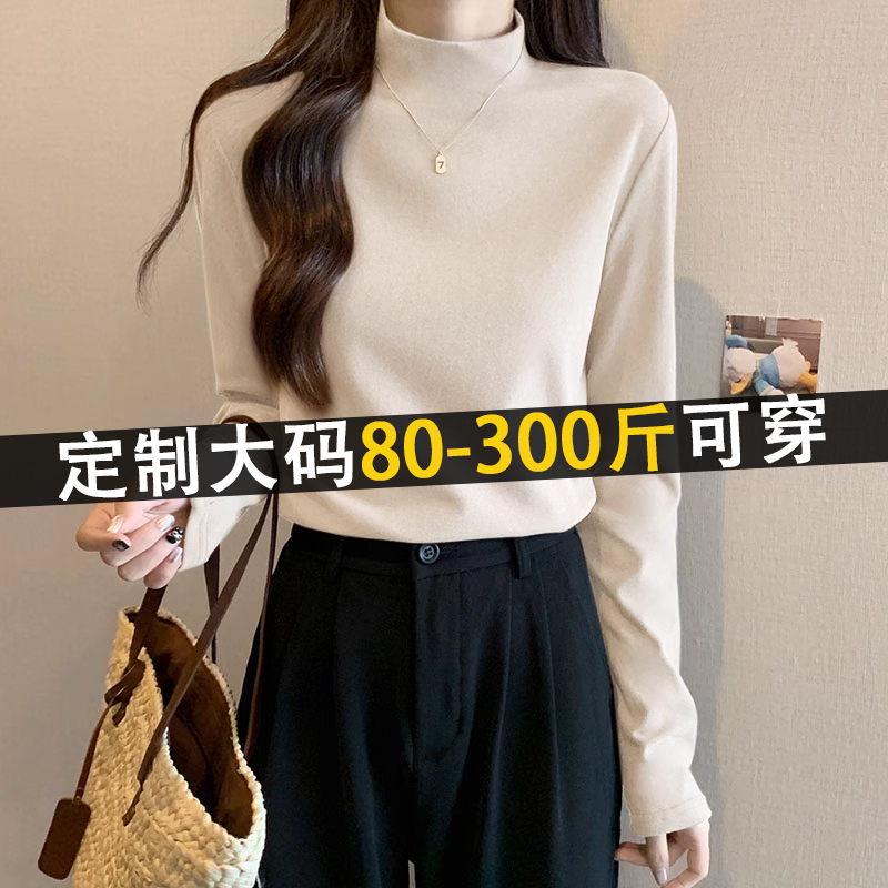 【送运费险】巨显瘦遮肚打底衫女