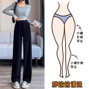 300斤胖mm大码黑色阔腿裤女秋冬加绒高腰遮胯小个子梨型身材长裤