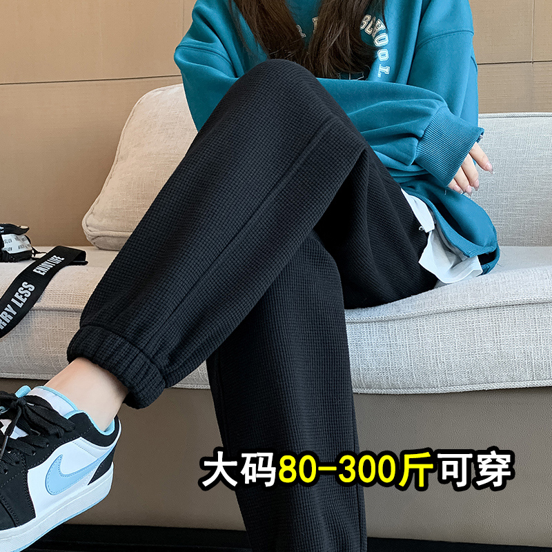 胖妞请进，遮垮显瘦华夫格运动裤