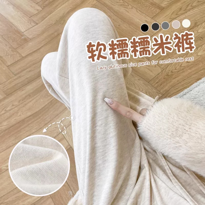 特大码胖mm灰色糯米裤女秋冬加绒