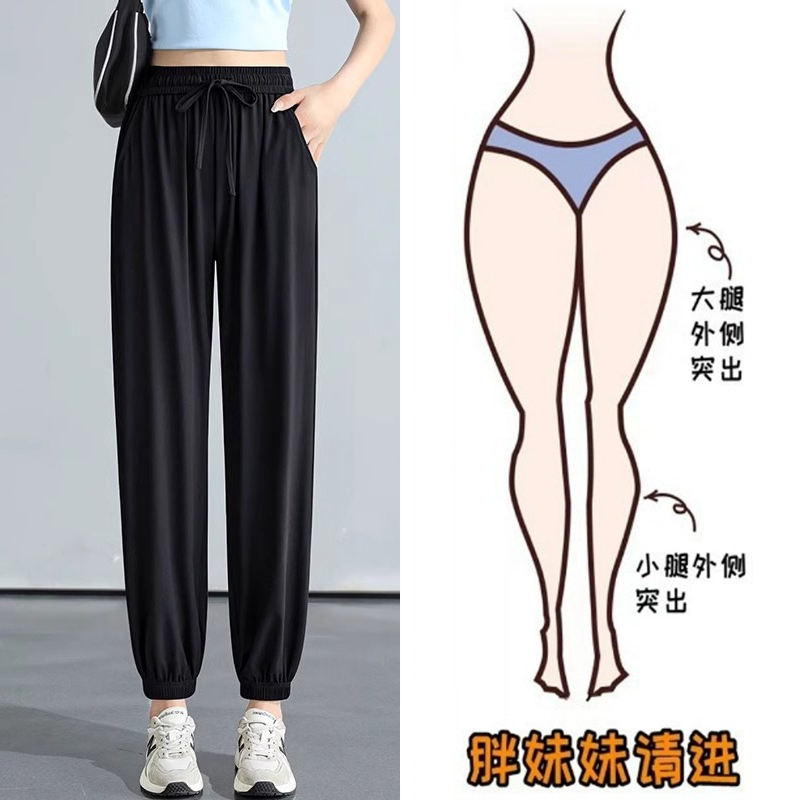 博主亲测~遮肉显瘦运动裤