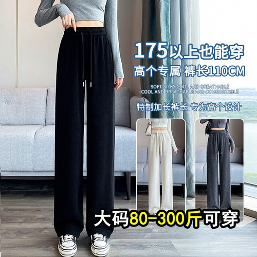 显瘦天花板，加绒雪尼尔直筒裤女