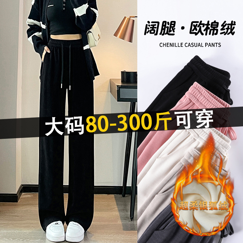 胖妞请进，遮肚遮跨显瘦阔腿裤女
