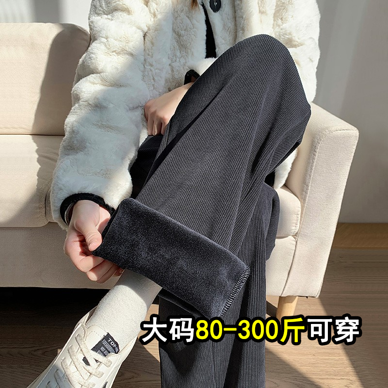 巨显瘦！舒适保暖雪尼尔阔腿裤女