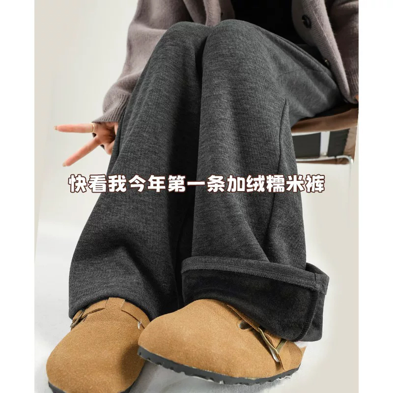 大码胖mm深灰色糯米阔腿裤女秋冬