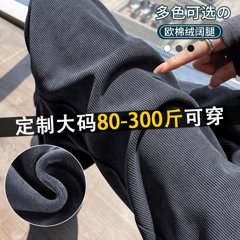 修饰各种腿型，百搭显瘦阔腿裤