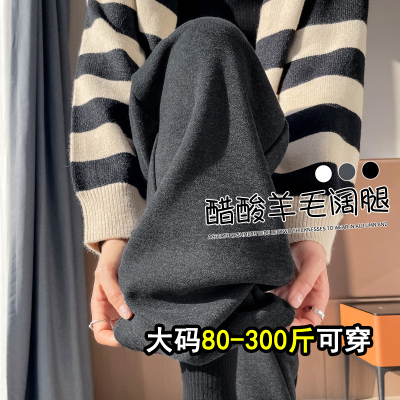 巨显瘦！！遮垮藏肉软糯糯米裤女