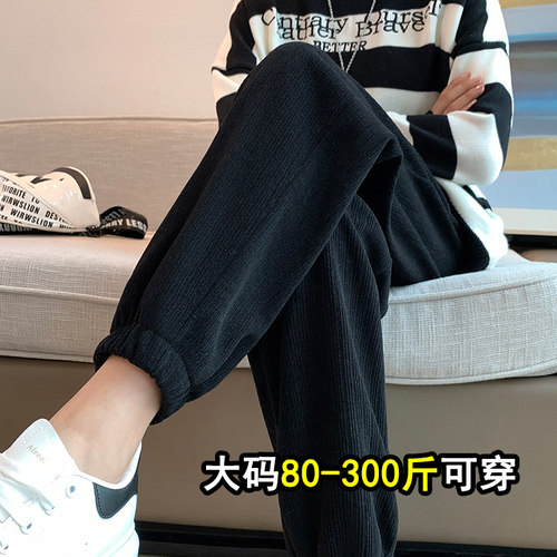 腿粗闭眼入，超显瘦雪尼尔运动裤