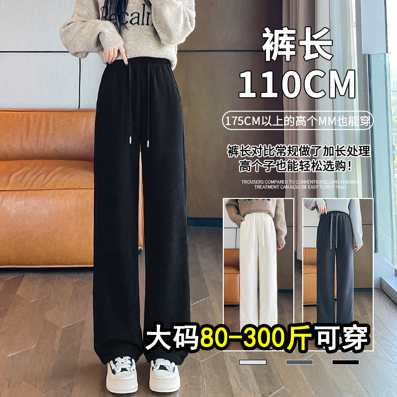 真显瘦！！！软糯羊毛糯米阔腿裤
