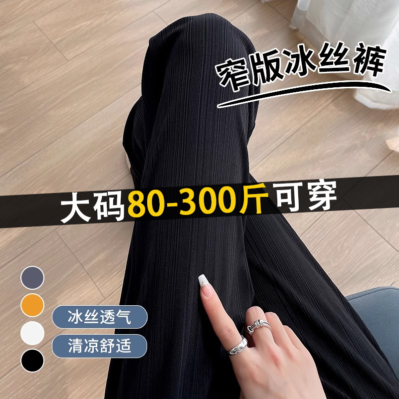 博主亲测~遮肉显瘦阔腿裤