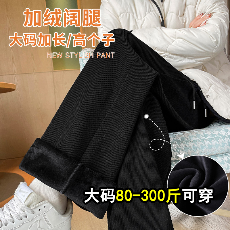 胖妞请进，遮垮藏肉雪尼尔阔腿裤