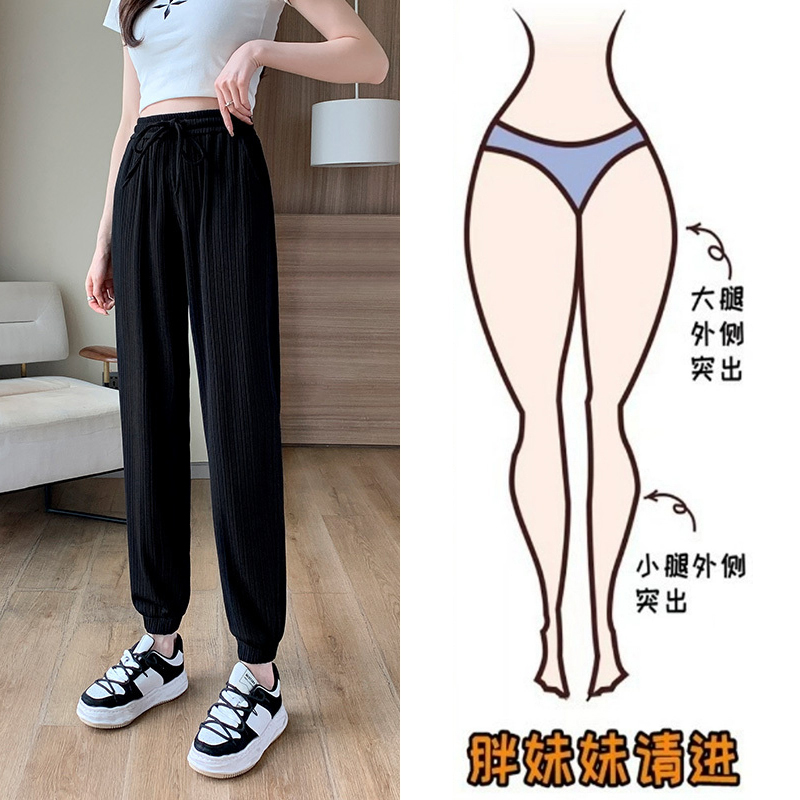 专注大腿粗，遮肉显瘦裤子