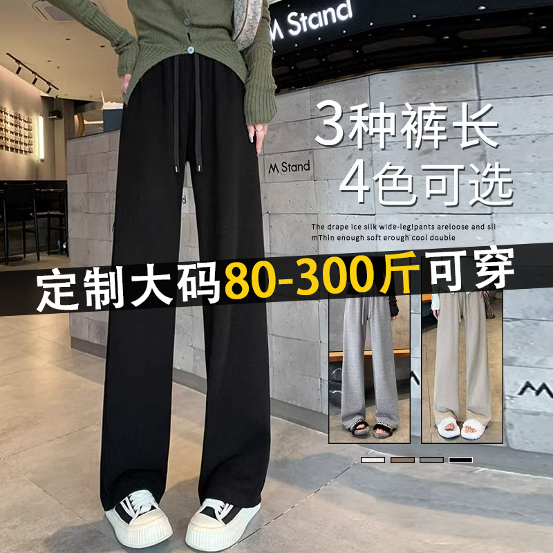 专治胯大腿粗，遮肉显瘦糯米裤