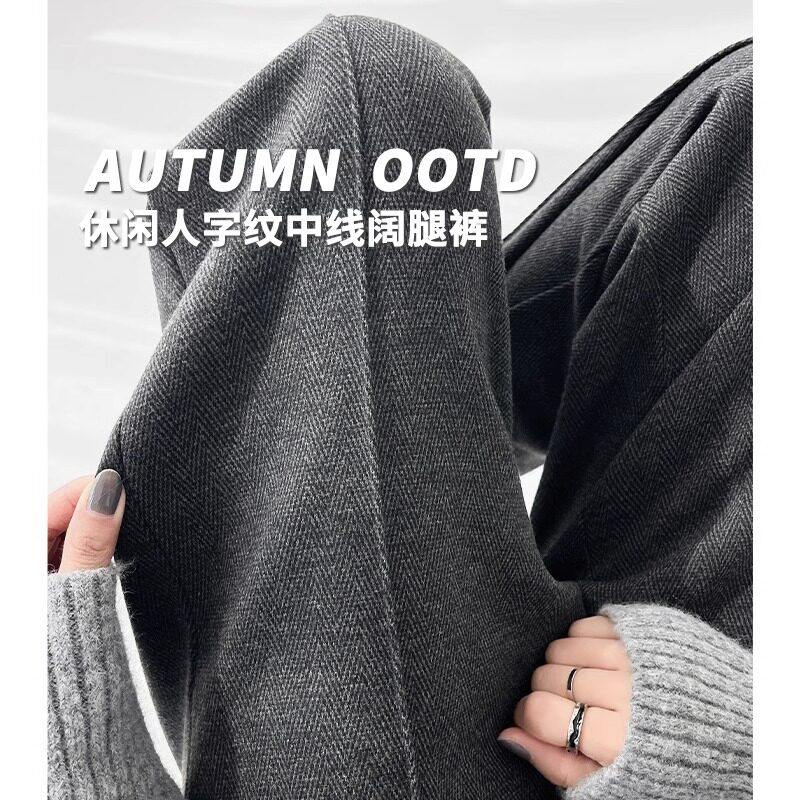 大码胖mm人字纹毛呢阔腿裤女冬季加绒加厚梨形身材宽松显瘦直筒裤,女装/女士精品,大码裤装,淘宝优惠券,粉丝福利购,淘宝优惠卷