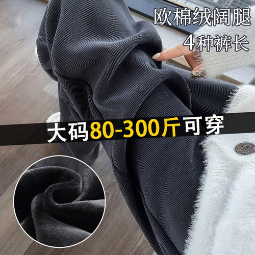 高腰百搭休闲裤，显瘦不挑人