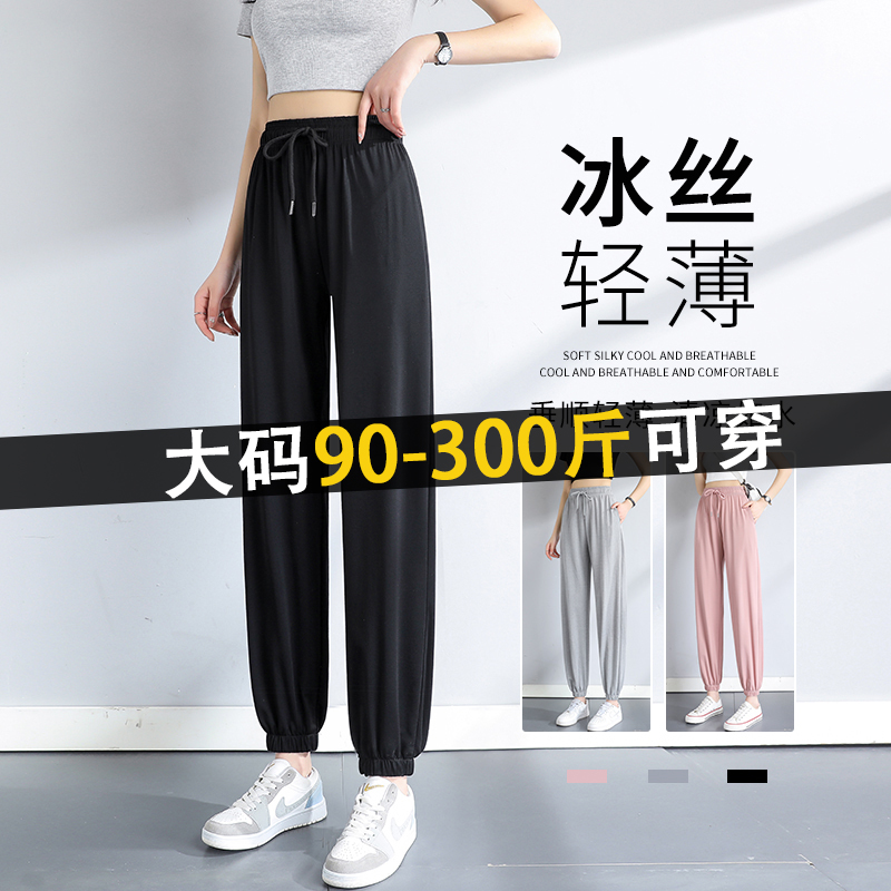 胖妞请进，遮垮显瘦运动裤