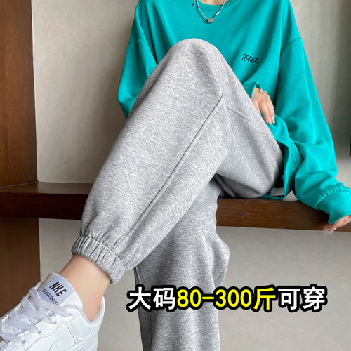 巨显瘦！遮垮藏肉华棉运动裤女