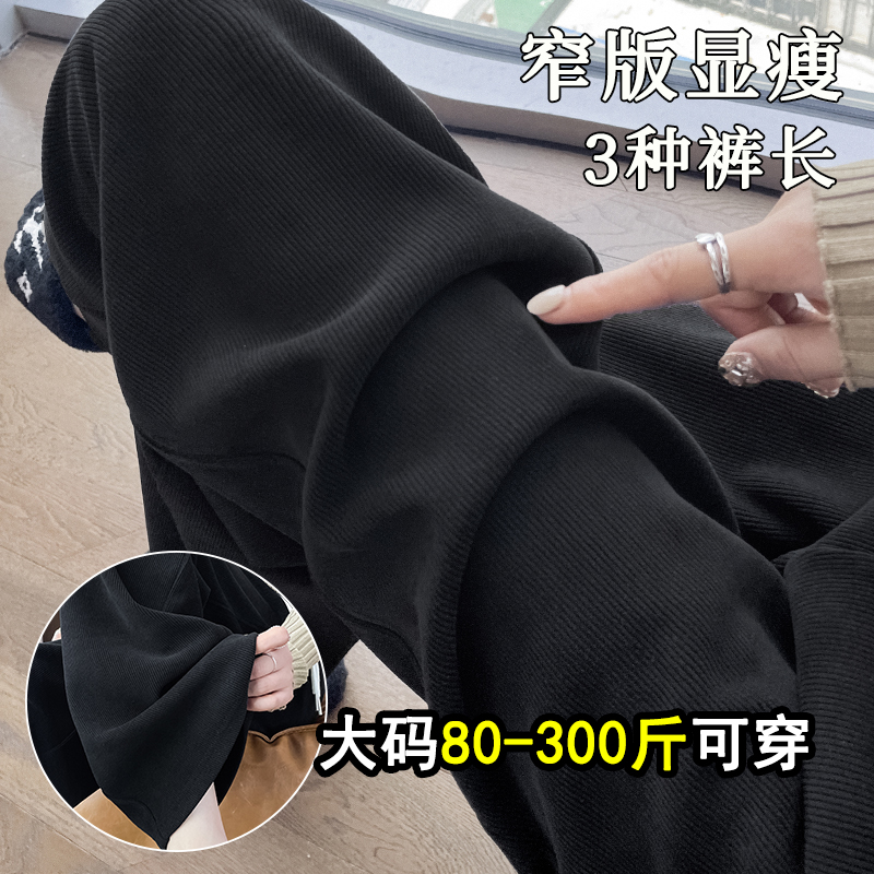 胖妞请进，遮垮显瘦雪尼尔阔腿裤