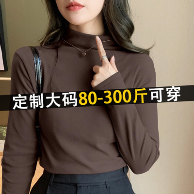 【送运费险】巨显瘦遮肚打底衫女