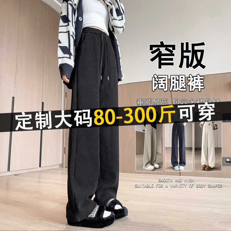 专治胯大腿粗,遮肉显瘦糯米裤