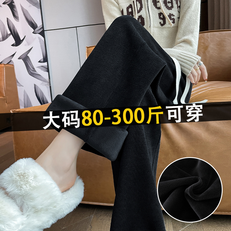 雪尼尔休闲高腰梨形身材阔腿裤