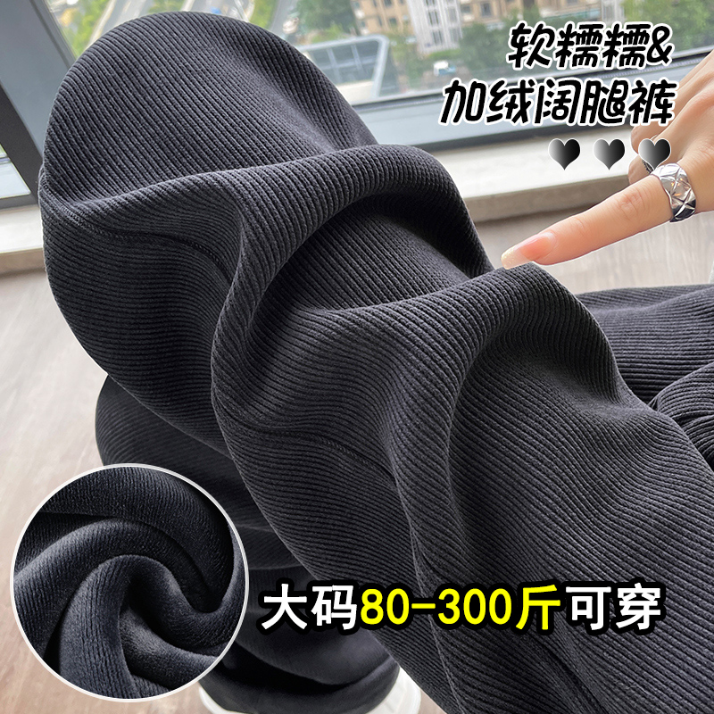 博主亲测~遮肉显瘦雪尼尔阔腿裤