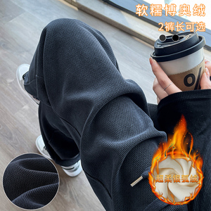 300斤胖mm大码欧棉绒阔腿裤女春秋薄款小个子垂感拖地休闲直筒裤