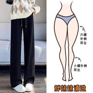 大码胖mm雪尼尔阔腿裤女秋冬加绒高腰显瘦宽松灯芯绒休闲直筒裤子