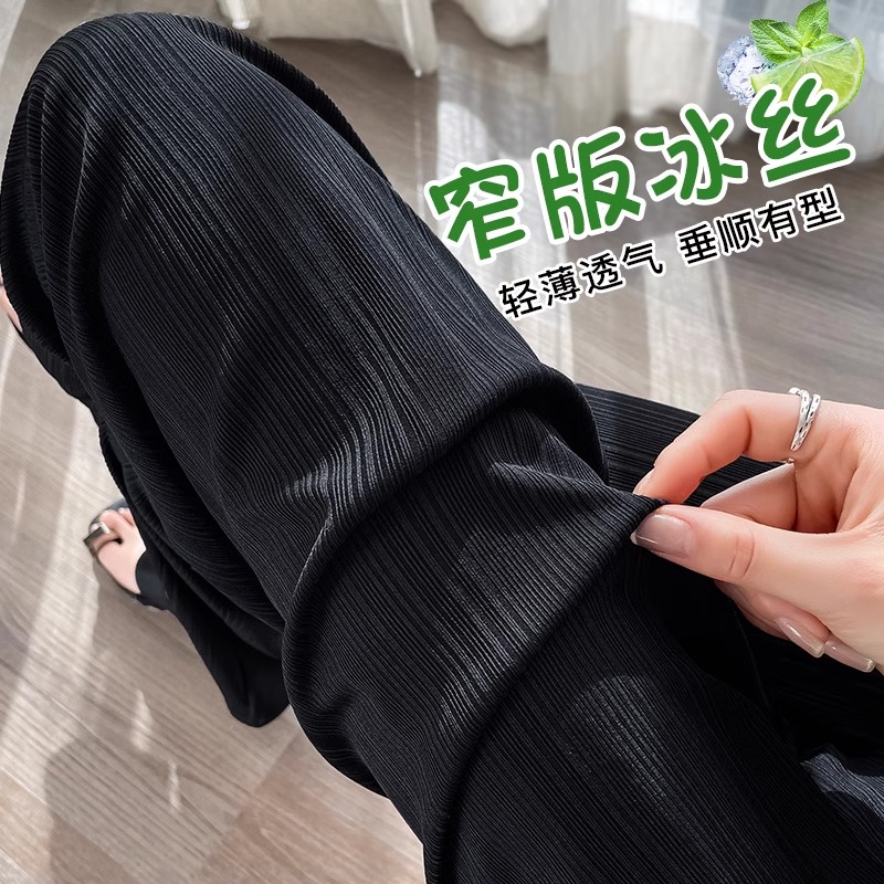 博主推荐，藏肉遮肚冰丝阔腿裤女