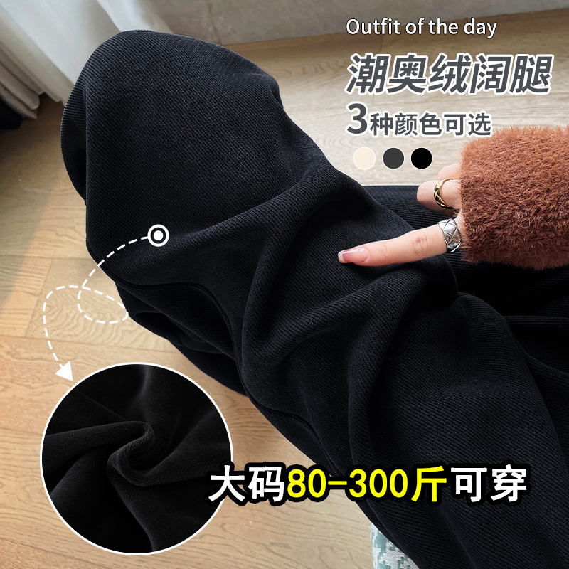 博主亲测~遮肉显瘦雪尼尔阔腿裤