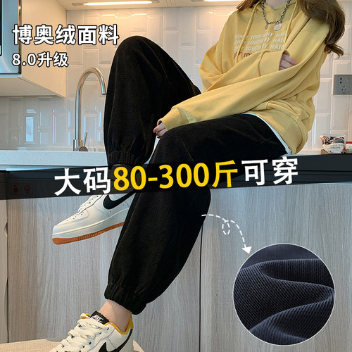 胖mm大码雪尼尔束脚运动裤女秋冬