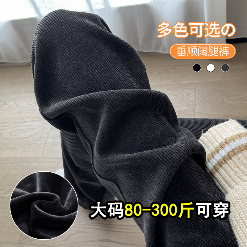 博主亲测~遮肉显瘦雪尼尔阔腿裤