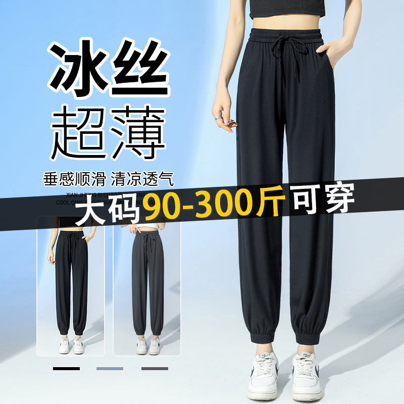 胖妞请进，遮垮显瘦运动裤