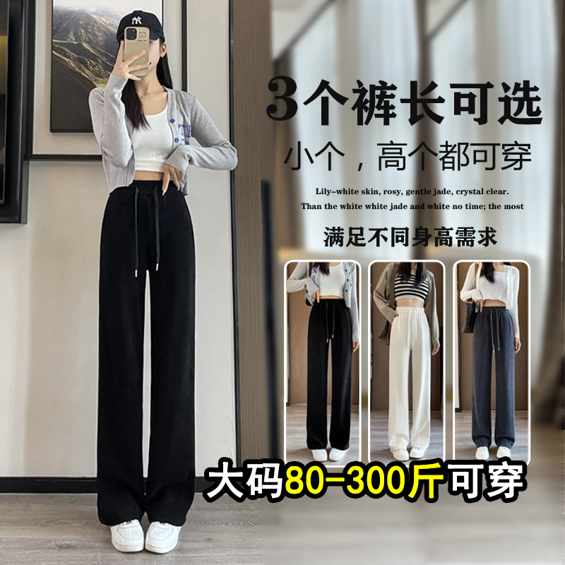 显瘦天花板，加绒雪尼尔阔腿裤女