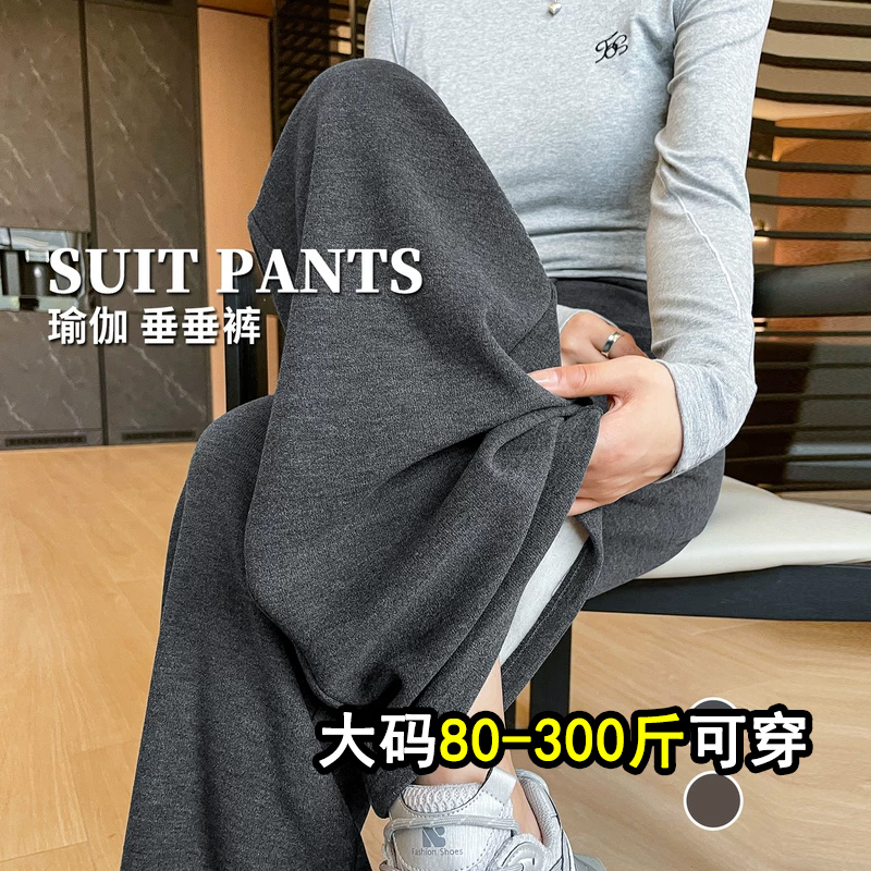 显瘦天花板，加绒糯米阔腿裤女